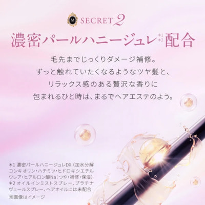 Shiseido "Ma Cherie" Кондиционер для придания объёма волосам, с цветочно-фруктовым ароматом, 450 мл. (вид 3) Shiseido "Ma Cherie" Кондиционер для придания объёма волосам, с цветочно-фруктовым ароматом, 450 мл. (фото, вид 3)