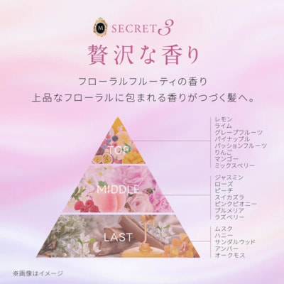 Shiseido "Ma Cherie" Кондиционер для придания объёма волосам, с цветочно-фруктовым ароматом, 450 мл. (вид 4) Shiseido "Ma Cherie" Кондиционер для придания объёма волосам, с цветочно-фруктовым ароматом, 450 мл. (фото, вид 4)