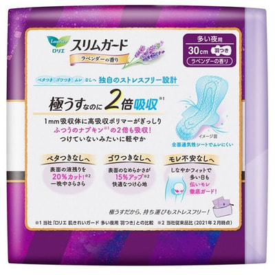 KAO "Laurier Slimguard Night Lavender" ������� ������������� ���������, ������, ������, � ����������, � �������� �������, 30 ��, 14 ��. (����, ��� 2)