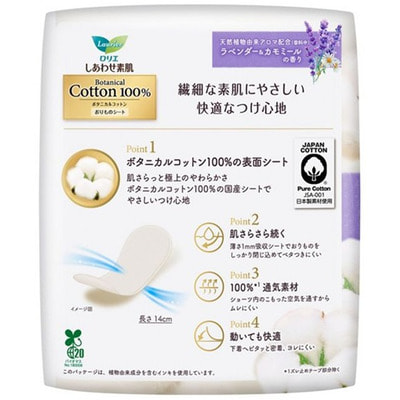 KAO "Laurier Happy Skin Botanical Cotton" Ежедневные гигиенические прокладки с верхним слоем из натурального хлопка, с ароматом лаванды и ромашки, 14 см, 54 шт. (вид 1) KAO "Laurier Happy Skin Botanical Cotton" Ежедневные гигиенические прокладки с верхним слоем из натурального хлопка, с ароматом лаванды и ромашки, 14 см, 54 шт. (фото, вид 1)