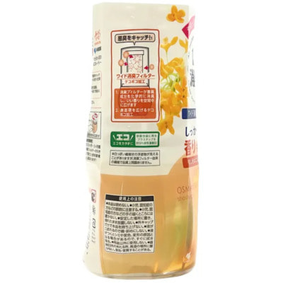 Kobayashi "Shoshugen for Room Osmanthus" ������ ���������� ��� �������, � �������� ���������, 400 ��. (����, ��� 2)