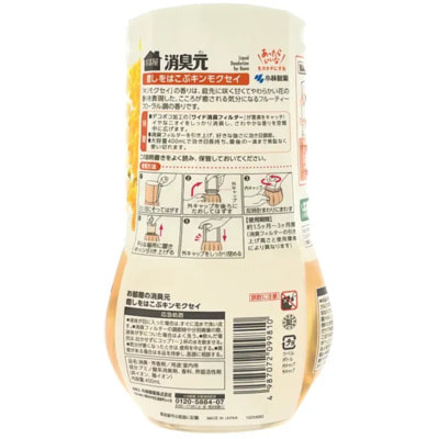 Kobayashi "Shoshugen for Room Osmanthus" ������ ���������� ��� �������, � �������� ���������, 400 ��. (����, ��� 3)