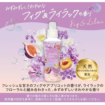Lion "Soflan Aroma Rich Lilac" Кондиционер для белья с богатым ароматом натуральных масел, аромат инжира и сирени, 400 мл. (вид 1) Lion "Soflan Aroma Rich Lilac" Кондиционер для белья с богатым ароматом натуральных масел, аромат инжира и сирени, 400 мл. (фото, вид 1)