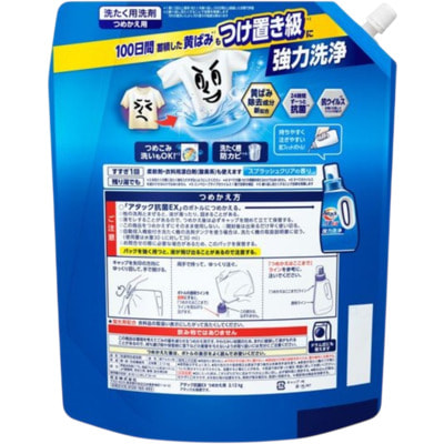 KAO "Attack Antibacterial EX" ����������������� ������ �������� ��� ������ ������ ��������, � ����������������� ��������, � �������� ��������, ������� ��������, 2120 �. (����, ��� 1)