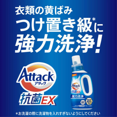 KAO "Attack Antibacterial EX" ����������������� ������ �������� ��� ������ ������ ��������, � ����������������� ��������, � �������� ��������, ������� ��������, 2120 �. (����, ��� 3)