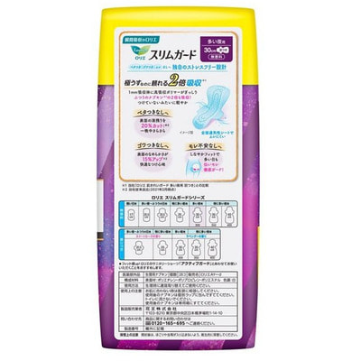 KAO "Laurier Slimguard Night Value Pack" ������������ ������ ������������� ���������, � ����������, ��� �������, 30 ��, 28 ��. (����, ��� 2)