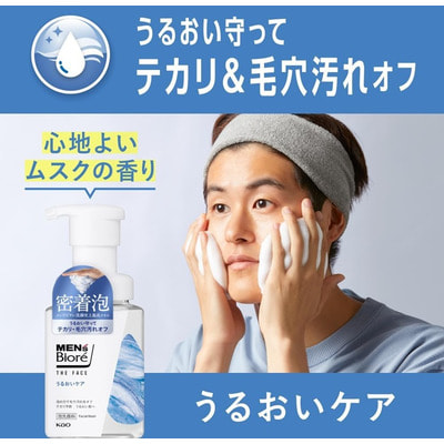 KAO "Men's Biore The Face" ������� ����� ��� ��������, �������� �������� ��� � �������� � ��������� ��������, 200 ��. (����, ��� 2)