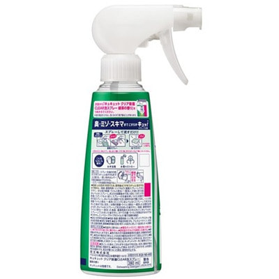 KAO "CuCute Clear" ����-����� ��� ����� ������, ������ ������� ���, 280 ��. (����, ��� 1)