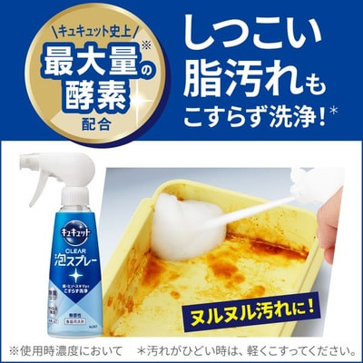 KAO "CuCute Clear" ����-����� ��� ����� ������, ������ ������� ���, 280 ��. (����, ��� 3)