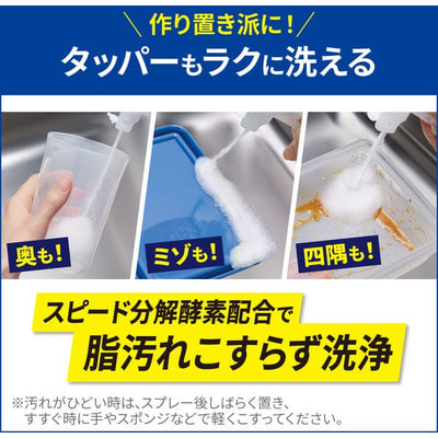 KAO "CuCute Clear" ����-����� ��� ����� ������, ������ ������� ���, 280 ��. (����, ��� 5)