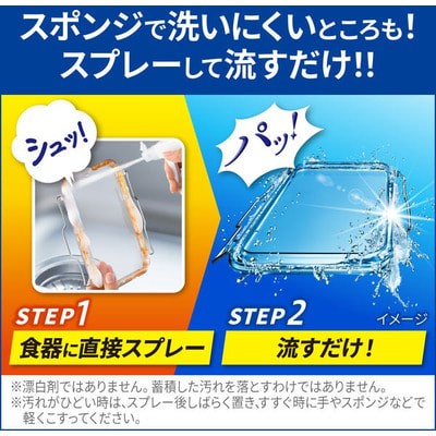 KAO "CuCute Clear" ����-����� ��� ����� ������, ������ ������� ���, 280 ��. (����, ��� 6)