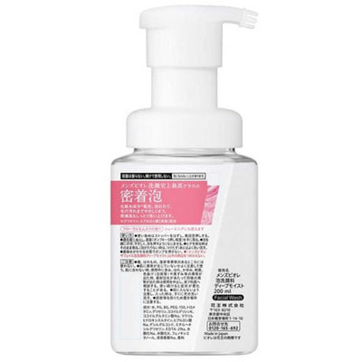 KAO "Men's Biore The Face Deep Moist" ����������� ������� ����� ��� ��������, � ��������� ��������� ��������, 200 ��. (����, ��� 1)
