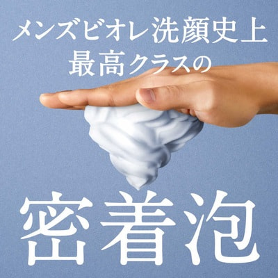 KAO "Men's Biore The Face Deep Moist" ����������� ������� ����� ��� ��������, � ��������� ��������� ��������, 200 ��. (����, ��� 3)