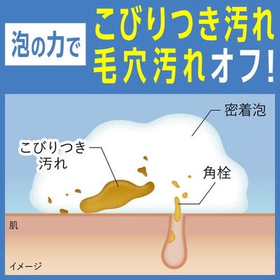 KAO "Men's Biore The Face Deep Moist" ����������� ������� ����� ��� ��������, � ��������� ��������� ��������, 200 ��. (����, ��� 5)