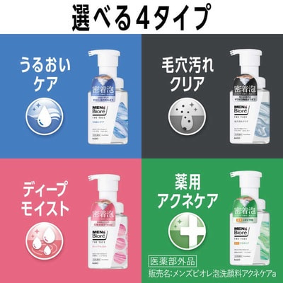 KAO "Men's Biore The Face Deep Moist" ����������� ������� ����� ��� ��������, � ��������� ��������� ��������, 200 ��. (����, ��� 7)
