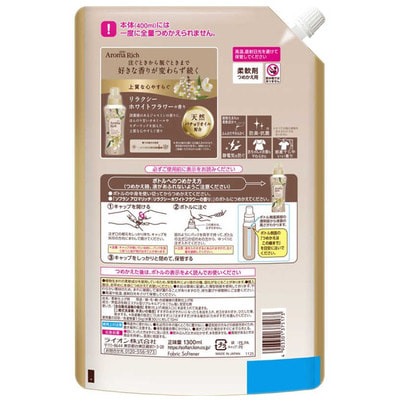 Lion "Soflan Aroma Rich Relaxing White Flower" ����������� ��� ����� � ������� �������� ����������� �����, ������ �������, ������� � �����, ������� ��������, 1300 ��. (����, ��� 1)