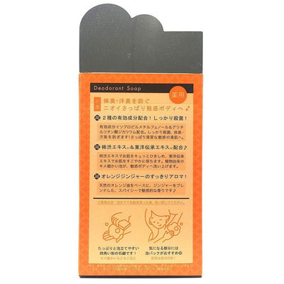 Pelican "Kakishibu" ������� ���� ��� ���� � ���������� ����� �� ������ ���� � ��������, ������ ��������� � ������, 100 �. (����, ��� 2)