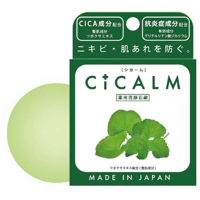 Pelican "Cicalm" ������������� ���� ��� �������� ������ ����������, ���� � ����������� � ���������, ������ ����, 80 �. (����, ��� 2)