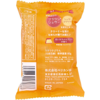 Pelican "Wakuwaku Pudding" ��������������� ���� ��� ���� � �������� ������������ �������, 80 �. (����, ��� 2)