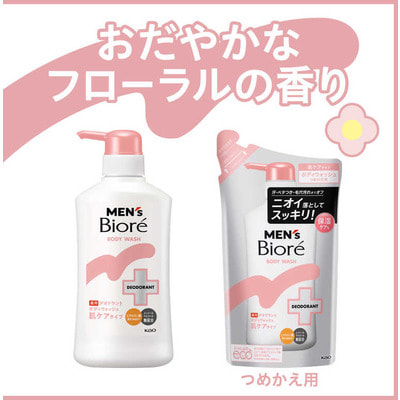 KAO "Men's Biore" Пенящееся мыло для тела с противовоспалительным и дезодорирующим эффектом, с цветочным ароматом, 420 мл. (вид 2) KAO "Men's Biore" Пенящееся мыло для тела с противовоспалительным и дезодорирующим эффектом, с цветочным ароматом, 420 мл. (фото, вид 2)