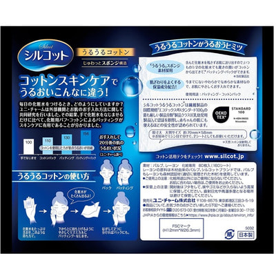 Unicharm "Silcot" ������ ����� ����������� ������ ������������� �������, 80 ��. (����, ��� 1)