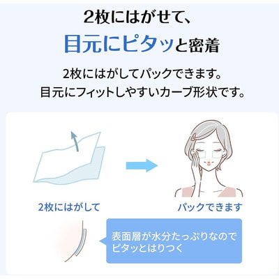 Unicharm "Silcot" ������ ����� ����������� ������ ������������� �������, 80 ��. (����, ��� 3)
