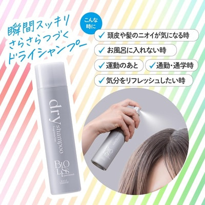 Kose Cosmeport "Bioliss Pure Retouch Salon Style" Сухой шампунь для мгновенного объема, без аромата, 95 г. (вид 1) Kose Cosmeport "Bioliss Pure Retouch Salon Style" Сухой шампунь для мгновенного объема, без аромата, 95 г. (фото, вид 1)