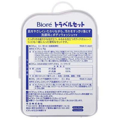 KAO ����� ���������������"Biore u": ������� + ���� ��� ����, 90 ��.+ ����� ��� ����, 30 ��. � ����������� ���������. (����, ��� 1)