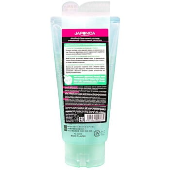 BCL "AHA Cleansing Research Gel" -      ,     , 145 . (,  1)