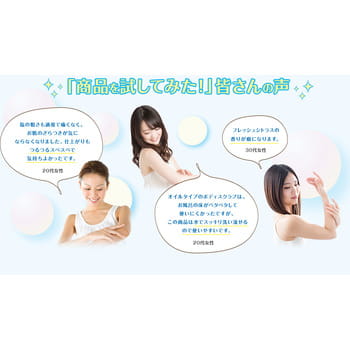 Sana "Body Salt Massage & Wash" Массажная соль для тела, 350 г. (фото, вид 2)