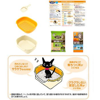 KAO "Nyan - Toilet set for kitten, Ivory-Orange"    (  3,5 )       +  1  +  1,5 . (,  2)