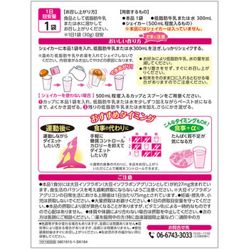 Itoh Kanpo Pharmaceutical "Slim Beauty Style - Active Beauty"    ,    -  , 7  ( 7 ). (,  3)