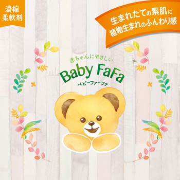 Nissan "FaFa Baby FaFa Series"     ,  , 540 . (,  1)