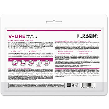 L.Sanic "V-Line Smart Lifting Mask" Маска-бандаж для коррекции овала лица, 11 гр. (фото, вид 1)