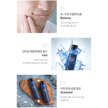 Eunyul "Aqua Seed Therapy Hydrating Homme All-In-One"         , 150 . (,  1)