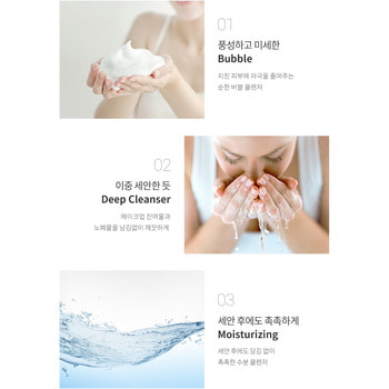 Eunyul "Daily Care Blueberry Foam Cleanser"     , 150 . (,  1)