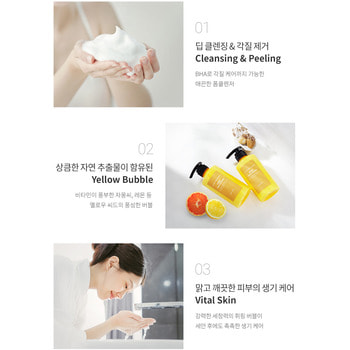 Eunyul "Yellow Seed Therapy Vital Foam Cleanser"       , 500 . (,  1)