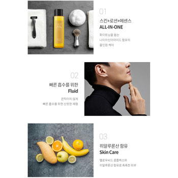 Eunyul "Yellow Seed Therapy Vital Homme All-In-One" Многофункциональное витаминизирующее средство для ухода за кожей для мужчин, 150 мл. (фото, вид 1)