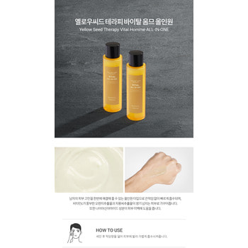Eunyul "Yellow Seed Therapy Vital Homme All-In-One" Многофункциональное витаминизирующее средство для ухода за кожей для мужчин, 150 мл. (фото, вид 2)