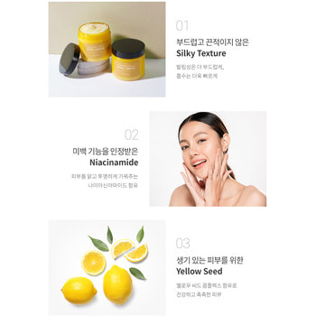 Eunyul "Yellow Seed Therapy Vital Cream"  -       , 270 . (,  2)