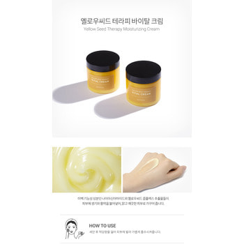 Eunyul "Yellow Seed Therapy Vital Cream"  -       , 270 . (,  3)