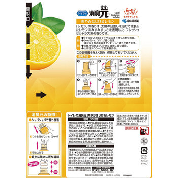 Kobayashi "Shoshugen for Toilet Fresh Lemon"    ,   , 400 . (,  1)