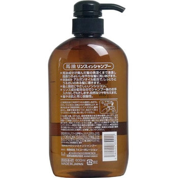 Cosme Station "Horse Oil Rinse in Shampoo" Шампунь-кондиционер, с лошадиным маслом, для поврежденных и ломких волос, 600 мл. (фото, вид 1)