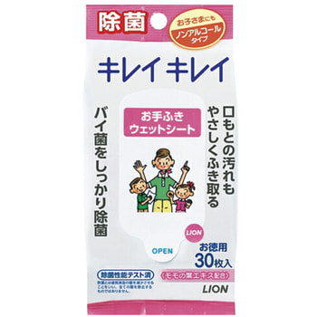 Lion "Kirei Kirei" Антибактериальные гипоаллергенные салфетки для рук, без спирта, 30 шт. (фото, вид 3)