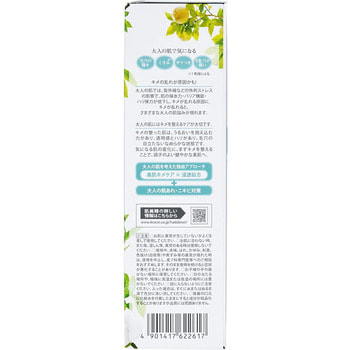 Kracie "Hadabisei" Лосьон для проблемной кожи лица c экстрактами японских растений, 200 мл. (фото, вид 2)