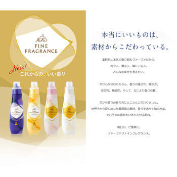 Nissan "Fine Fragrance Ciel" Парфюмированный кондиционер-ополаскиватель для белья, с ароматом лимона, зеленого яблока, фрезии, цикламена и сирени, сменная упаковка, 500 мл. (фото, вид 1)