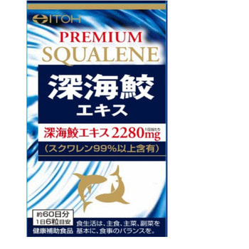 Itoh Kanpo Pharmaceutical "Squalene Premium"  , 360 . (,  1)