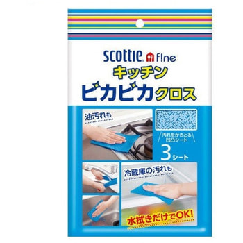 Nippon Paper Crecia Co., Ltd. "Scottie Fine" Салфетки из полипропилена для кухни, 335х220 мм, 3 шт. (фото, вид 1)