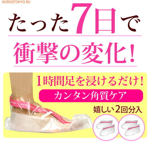 Sosu Новинка! 1 пара в упаковке "SOSU" - носочки для педикюра, с ароматом мяты. Размер 35-41. (фото, вид 2)