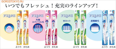 Dentalpro   "Fresh Hard-Tip",  . (,  3)